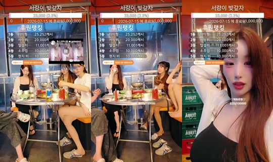 R서랑's Stream - Jul 18, 2026, 8:17 PM