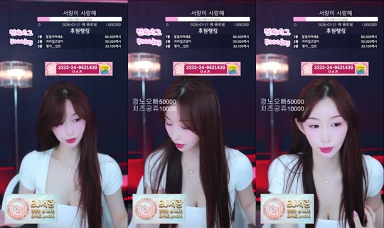 R서랑's Stream - Jul 20, 2026, 2:40 PM