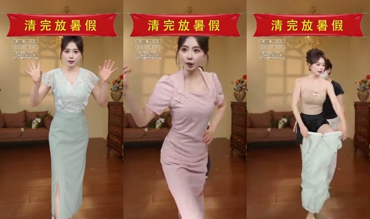 SmileLifeFashion 录制于 2026年7月10日 23:51