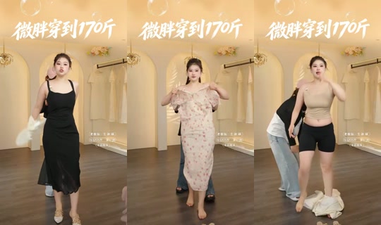 SmileLifeFashion 录制于 2026年7月11日 2:47