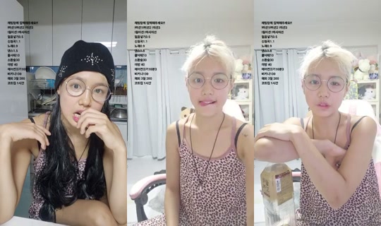 Sun_du_bu's Stream - Aug 8, 2026, 10:19 AM