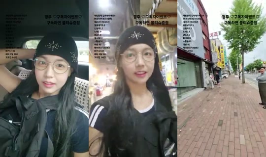 Sun_du_bu's Stream - Aug 8, 2026, 10:31 PM