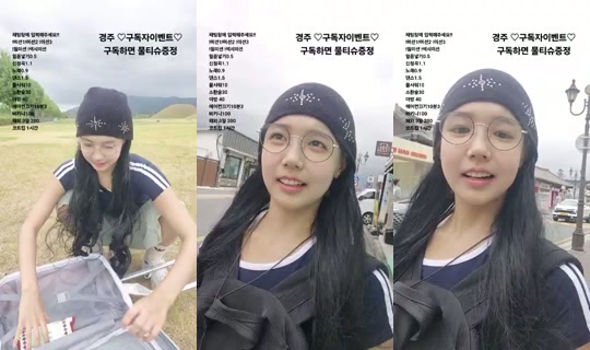 Sun_du_bu's Stream - Aug 9, 2026, 12:44 AM