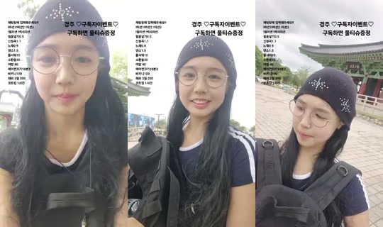 Sun_du_bu's Stream - Aug 9, 2026, 2:33 AM