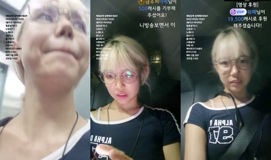 Sun_du_bu's Stream - Aug 9, 2026, 12:48 PM