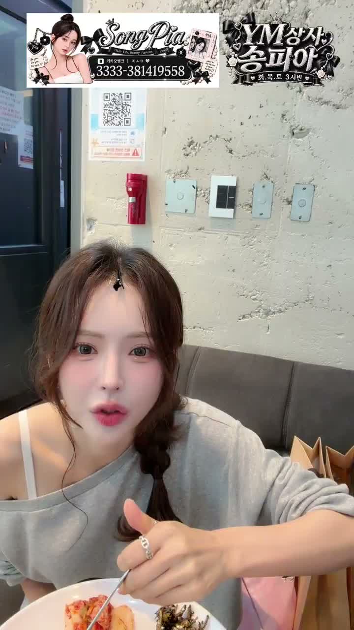 YM상사송피아
