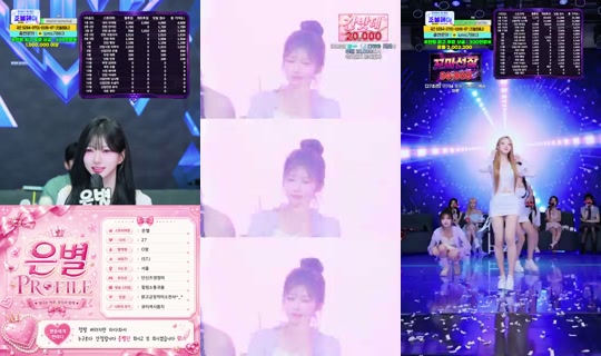 YM상사's Stream - Jul 27, 2026, 7:01 AM