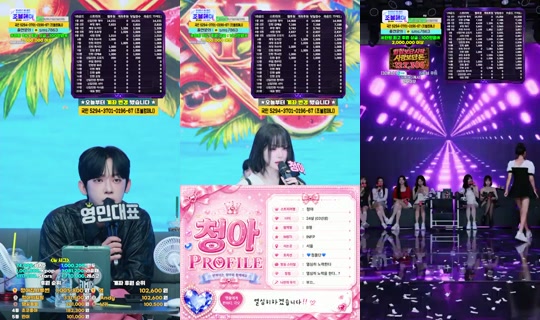 Stream de YM상사 – 28 juil. 2026, 6:50