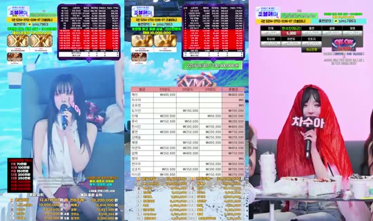 YM상사's Stream - Jul 30, 2026, 4:37 PM