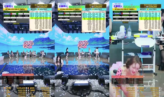 Live de YM상사 - 10 de ago. de 2026, 17:44