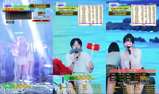 Stream di YM상사 - 24 ago 2026, 11:24