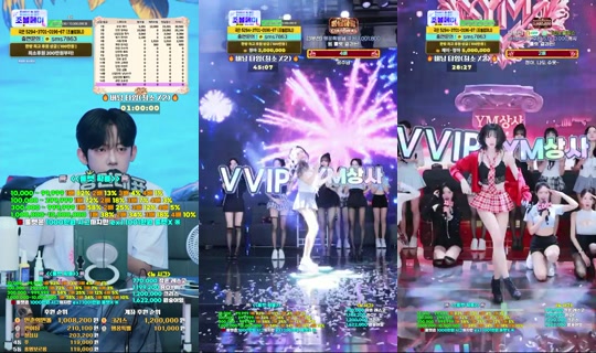 Stream di YM상사 - 25 ago 2026, 6:53
