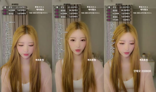 Stream ni YM_최이루 - Ago 25, 2026, 3:37 PM