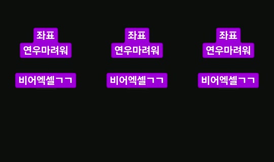YW연로미 2026년 8월 30일 PM 1:30에 녹화됨