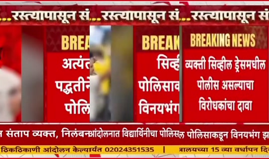 abpmajhatv's Stream - Jul 24, 2026, 4:22 AM