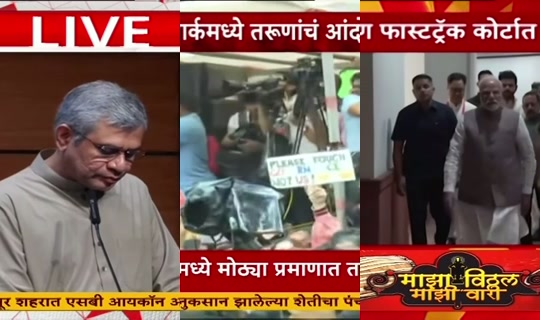 abpmajhatv's Stream - Jul 24, 2026, 10:48 AM