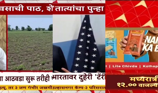 abpmajhatv's Stream - Jul 24, 2026, 5:11 PM