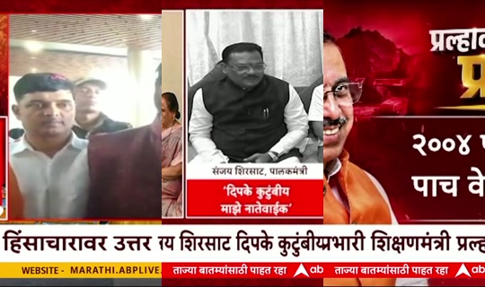 abpmajhatv 的直播 - 2026年7月26日 20:17