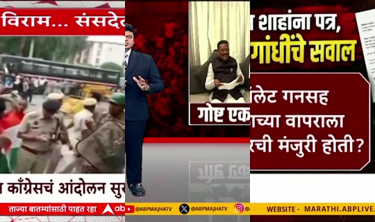 abpmajhatv 的直播 - 2026年7月26日 22:52