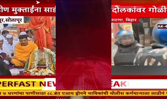 abpmajhatv's Stream - Jul 27, 2026, 11:05 AM