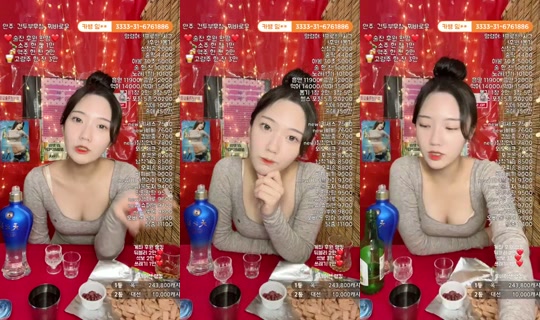 bj조이하 Recorded on Jul 17, 2026, 5:50 PM