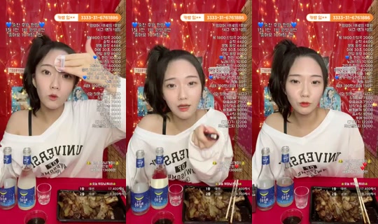 bj조이하 Na-record noong Ago 24, 2026, 1:54 PM