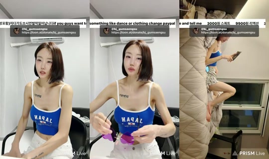bj_gumsaengsu's Stream - Jul 21, 2026, 10:45 AM