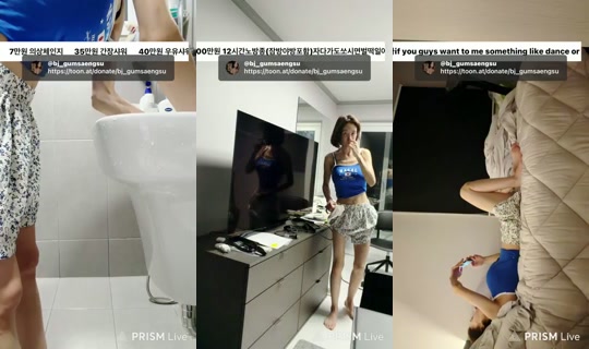bj_gumsaengsu's Stream - Jul 21, 2026, 4:56 PM