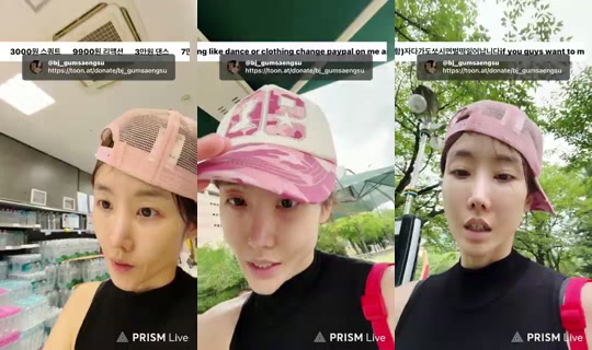 bj_gumsaengsu's Stream - Jul 23, 2026, 6:30 AM