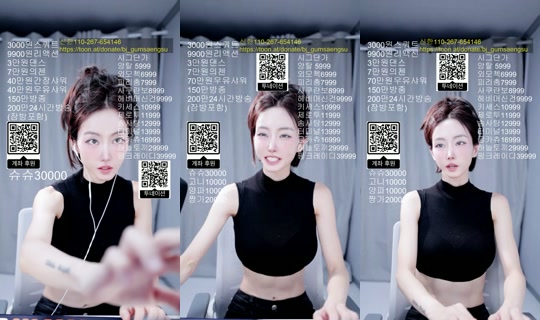 bj_gumsaengsu 的直播 - 2026年7月27日 12:10