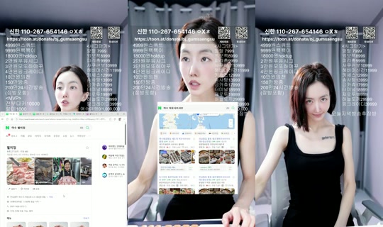 bj_gumsaengsu's Stream - Jul 30, 2026, 7:42 AM