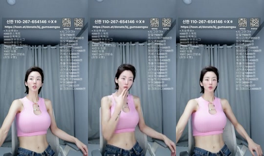 bj_gumsaengsu's Stream - Aug 4, 2026, 5:45 PM