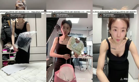 bj_gumsaengsu's Stream - Aug 5, 2026, 3:16 PM