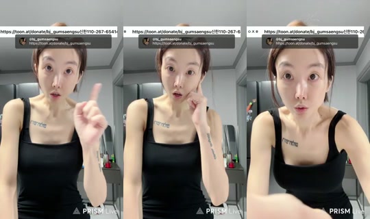 bj_gumsaengsu's Stream - Aug 10, 2026, 8:37 AM