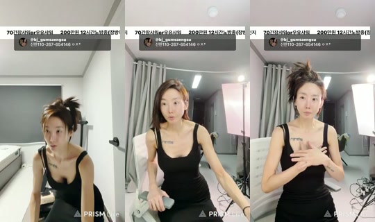 bj_gumsaengsu's Stream - Aug 10, 2026, 5:23 PM