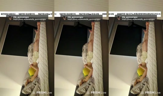 bj_gumsaengsu's Stream - Aug 10, 2026, 8:52 PM