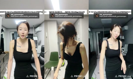 bj_gumsaengsu's Stream - Oct 12, 2026, 12:00 PM