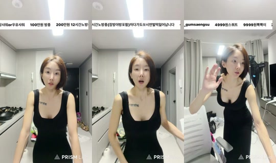 bj_gumsaengsu's Stream - Oct 14, 2026, 12:08 PM