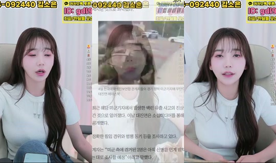 gamdonglan's Stream - Aug 4, 2026, 1:26 PM