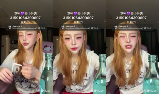 garoong_2's Stream - Jul 12, 2026, 12:20 PM