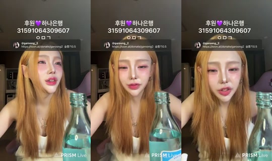 garoong_2's Stream - Jul 18, 2026, 1:16 PM
