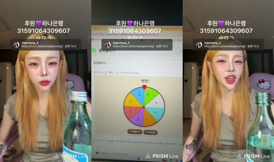 garoong_2's Stream - Jul 30, 2026, 12:50 PM