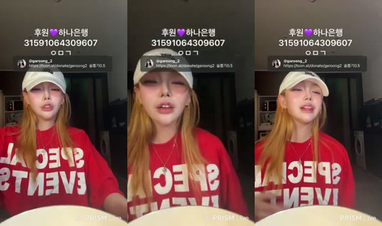 Stream ni garoong_2 - Hul 31, 2026, 3:51 PM