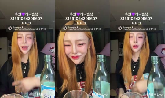 garoong_2's Stream - Aug 2, 2026, 1:34 PM