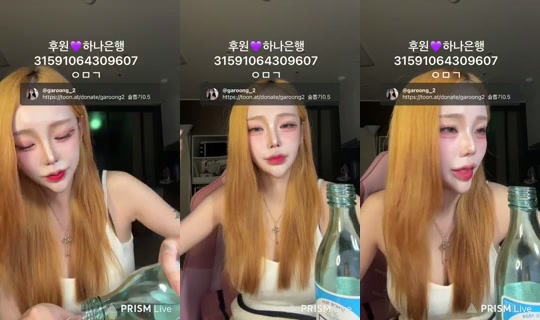garoong_2's Stream - Aug 4, 2026, 2:28 PM