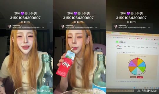 garoong_2's Stream - Aug 5, 2026, 1:15 PM