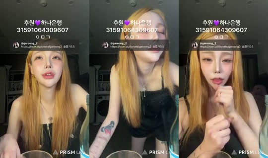 garoong_2 Aufgenommen am 7. Aug. 2026, 15:46