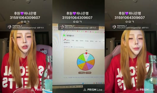 Stream di garoong_2 - 8 ago 2026, 13:13