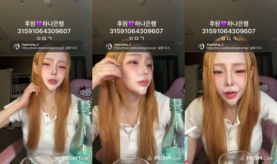 garoong_2 的直播 - 2026年8月11日 13:04