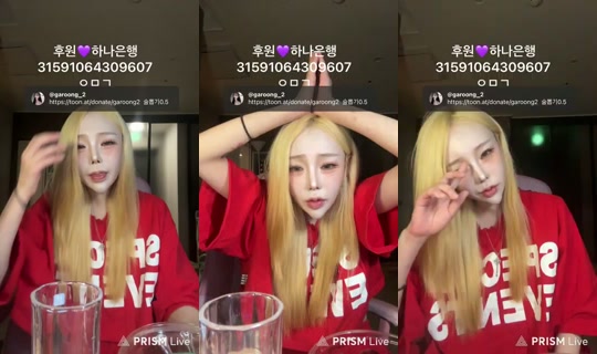 Stream ni garoong_2 - Ago 25, 2026, 1:47 PM
